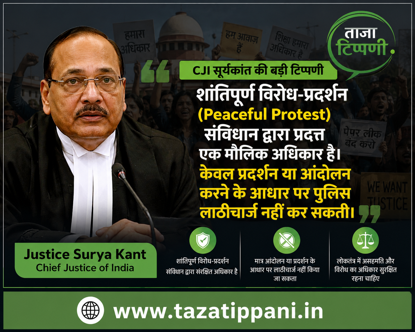 peaceful-protest-fundamental-right-no-lathi-charge-supreme-court