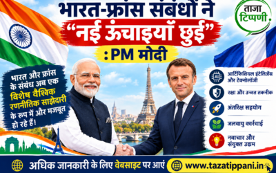 india-france-relations-new-heights-pm-modi