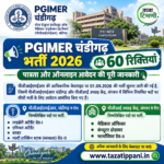 pgimer-chandigarh-recruitment-2026-60-vacancies